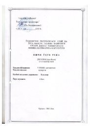 Chozilgan qinning fotosurati Chozilgan qinning fotosurati