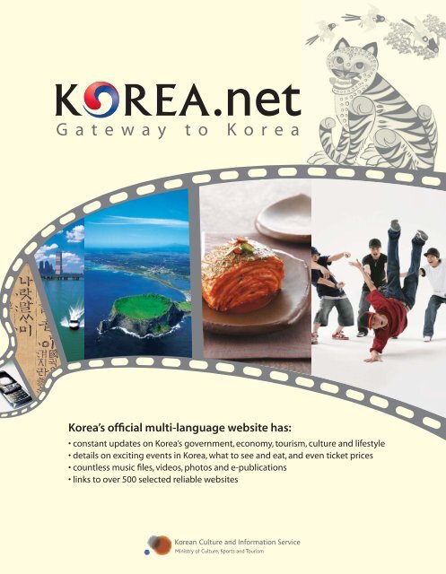 www.korea.net