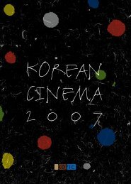 KOREAN CINEMA 2 0 0 7