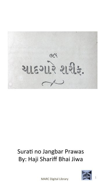 Book 71  Surati no Jangbar Prawas .pdf