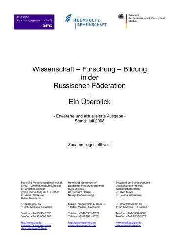 Forschung – Bildung in der Russischen Föderation - DFG