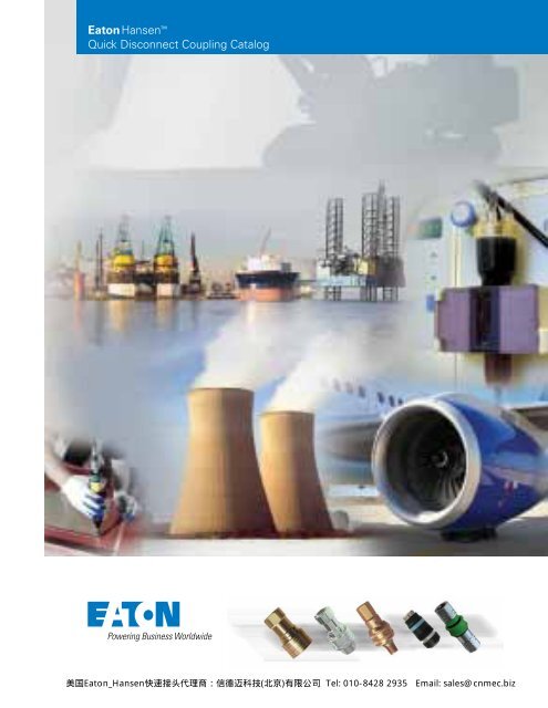 Eaton Hansen HHU37H Brass Hydraulic Fitting Stem Union 3/8 Hose 3/8 Hose Eaton Hansen HHU37H Brass Hydraulic Fitting Stem Union 3/8 Hose 3/8 Hose