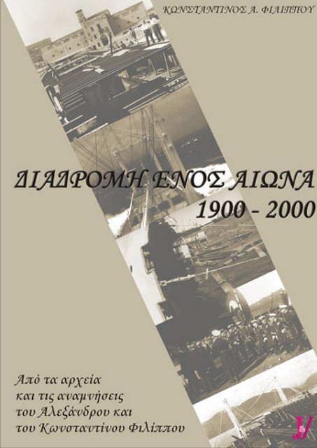 σειρά μαθημάτων Μεταφορική έννοια σήμα γυαλια καρφια κνωσσος παλας περιοχή  Ταλαιπωρία παραφρόντας