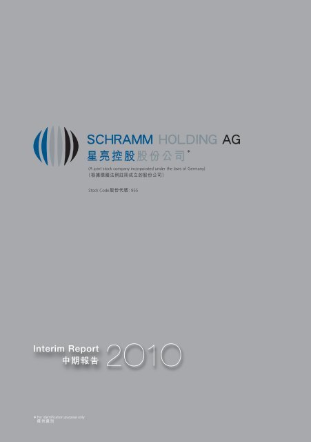 2010 interim report - Schramm Holding GmbH