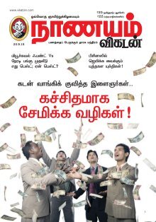 Oneindia tamil Oneindia tamil
