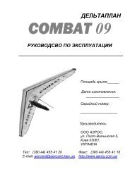 COMBAT 09