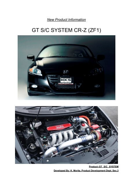 GT S/C SYSTEM CR-Z (ZF1)