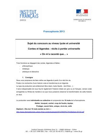 Francophonie 2013 Sujet du concours au niveau lycÃ©e et universitÃ© ...