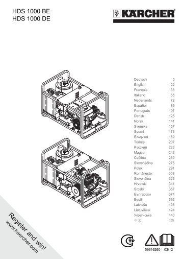Register and win! - Karcher