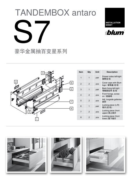 TANDEMBOX antaro - Blum