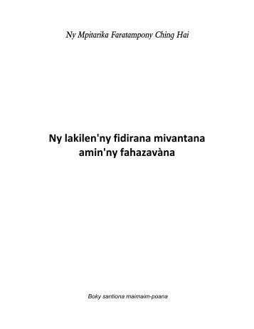 Ny lakilen'ny fidirana mivantana amin'ny fahazavàna