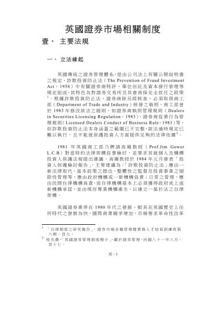 国家外汇管理局关于境内企业境外放款外汇管理有关问题的通知 Notice of the State Administration of Foreign Exchange on Issues Concer 外汇知识 Forex knowledge