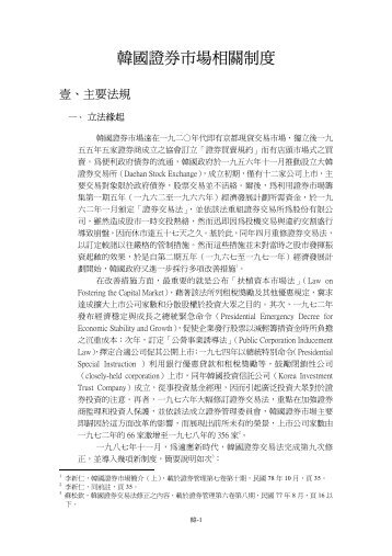 度
