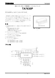 TA7630P