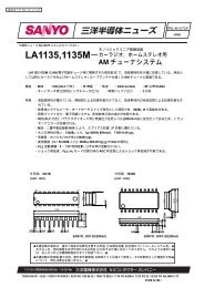 LA1135,1135M