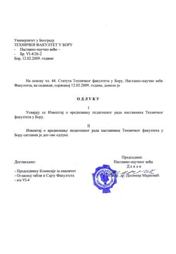 IzveÅ¡taj o studentskom vrednovanju pedagoÅ¡kog ... - ww.tf.bor.ac.rs