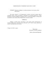 dr Darko Kocev - ww.tf.bor.ac.rs