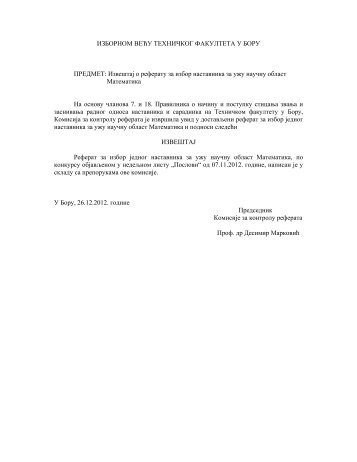 dr Darko Kocev - ww.tf.bor.ac.rs