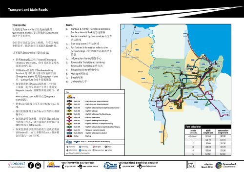 Transport and Main Roads Network information