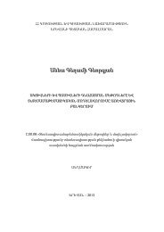 Աննա Գեղամի Գևորգյան