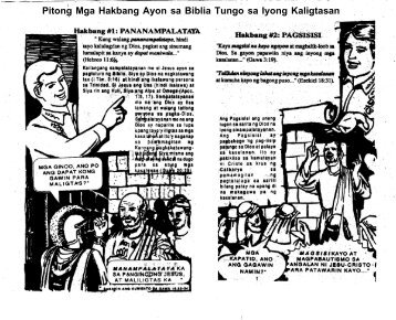 Pitong Mga Hakbang Ayon sa Biblia Tungo sa Iyong Kaligtasan