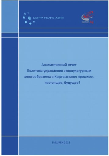 Ð¿ÑÐ¾ÑÐ»Ð¾Ðµ, Ð½Ð°ÑÑÐ¾ÑÑÐµÐµ, Ð±ÑÐ´ÑÑÐµÐµ? - Ð¡Ð¾ÑÐ¾Ñ - ÐÑÑÐ³ÑÐ·ÑÑÐ°Ð½