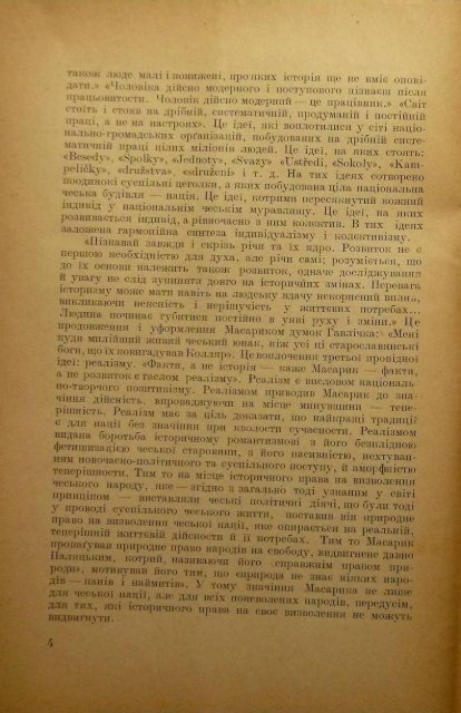 "Студенський вісник" 03.1925-06.1926