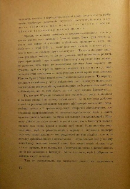 Науковий  збірник Інституту Драгоманова у Празі, 1т.