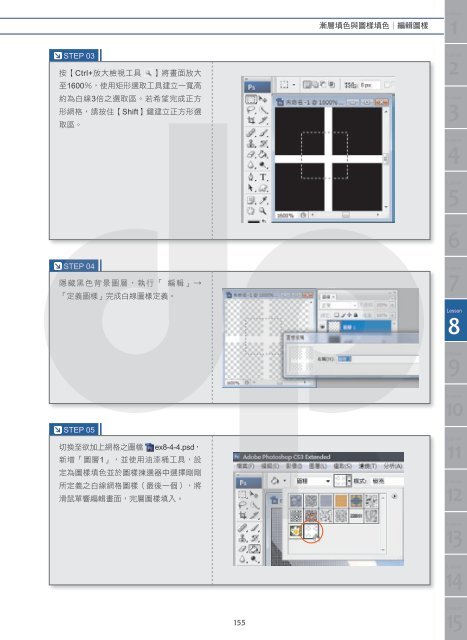 æ¼¸å±¤å¡«è²èåæ¨£å¡«è²