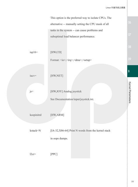 Kernel Parameters