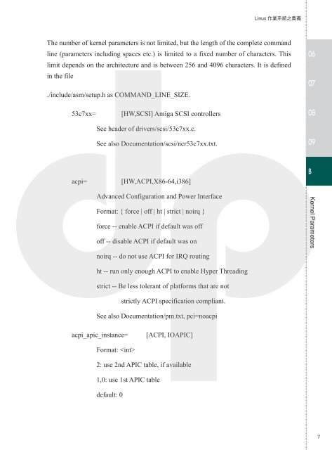 Kernel Parameters