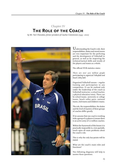 COACHES MANUAL