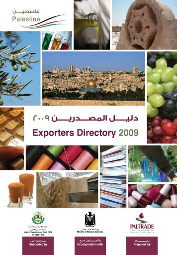 Exporters Directory ‎2009‎