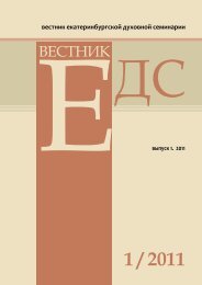 ВЕСТНИК