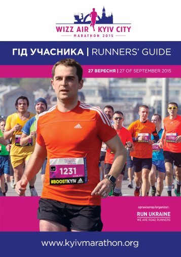 Guide-WizzAir-2015(3) (1)