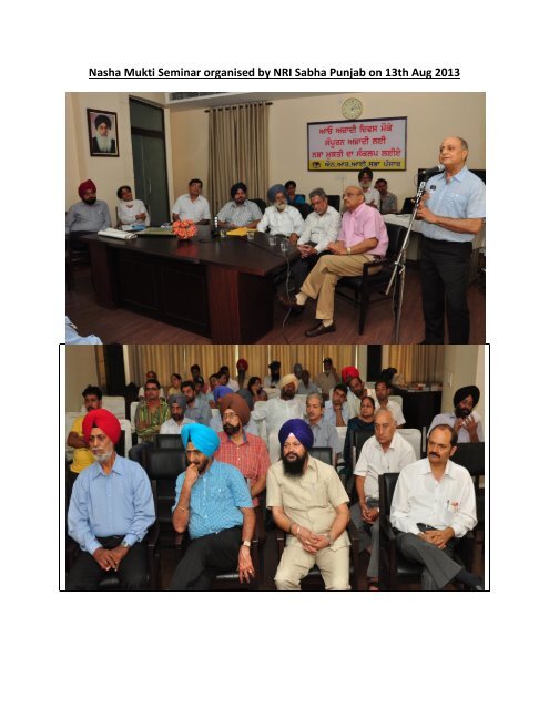 Nasha Mukti Seminar organised by NRI Sabha Punjab on 13th Aug ...