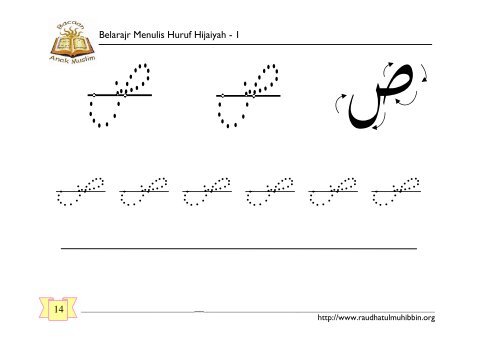 belajar menulis huruf hijaiyah - WordPress.com