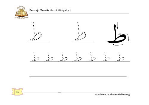 belajar menulis huruf hijaiyah - WordPress.com