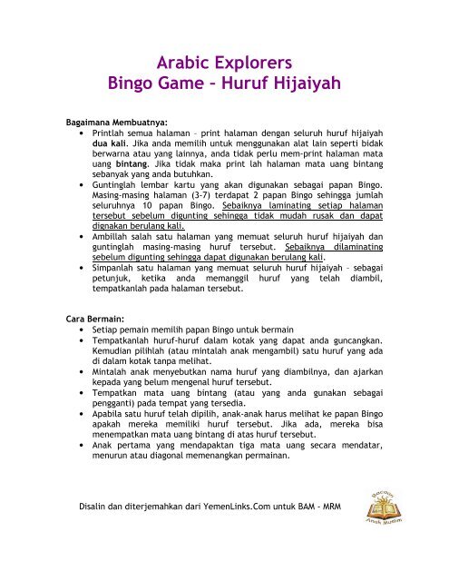 Arabic Explorers Bingo Game – Huruf Hijaiyah