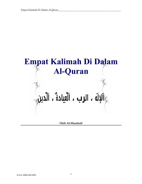 Empat Istilah Dalam Al Qur An