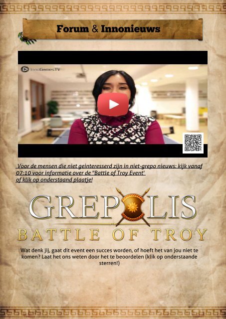 grepolis-times-voorbeeld-test