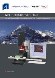 MPL3100/3200 Pick + Place