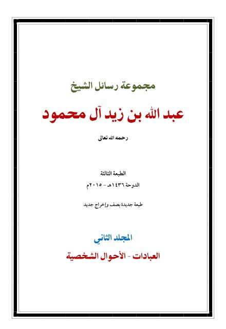 كم ١٨٣ أقدر ٢٧٥ مع ريالًا أنفق ريالًا منها معه فارس ريالًا بقي مع خالد