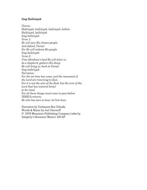 Baruch Adonai Based On Ps baruch adonai based on ps