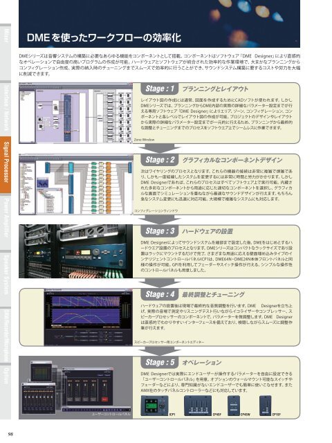 Signal Processors