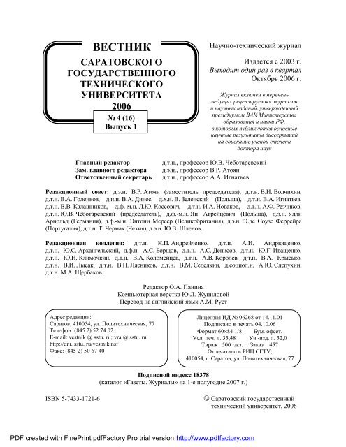 Жанры графики: особенности и причины того, что характерно и нет