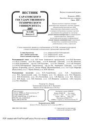 ВЕСТНИК