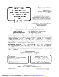 ВЕСТНИК