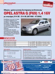 OPEL ASTRA G (F69) 1.4 16V