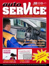 autoSERVICE